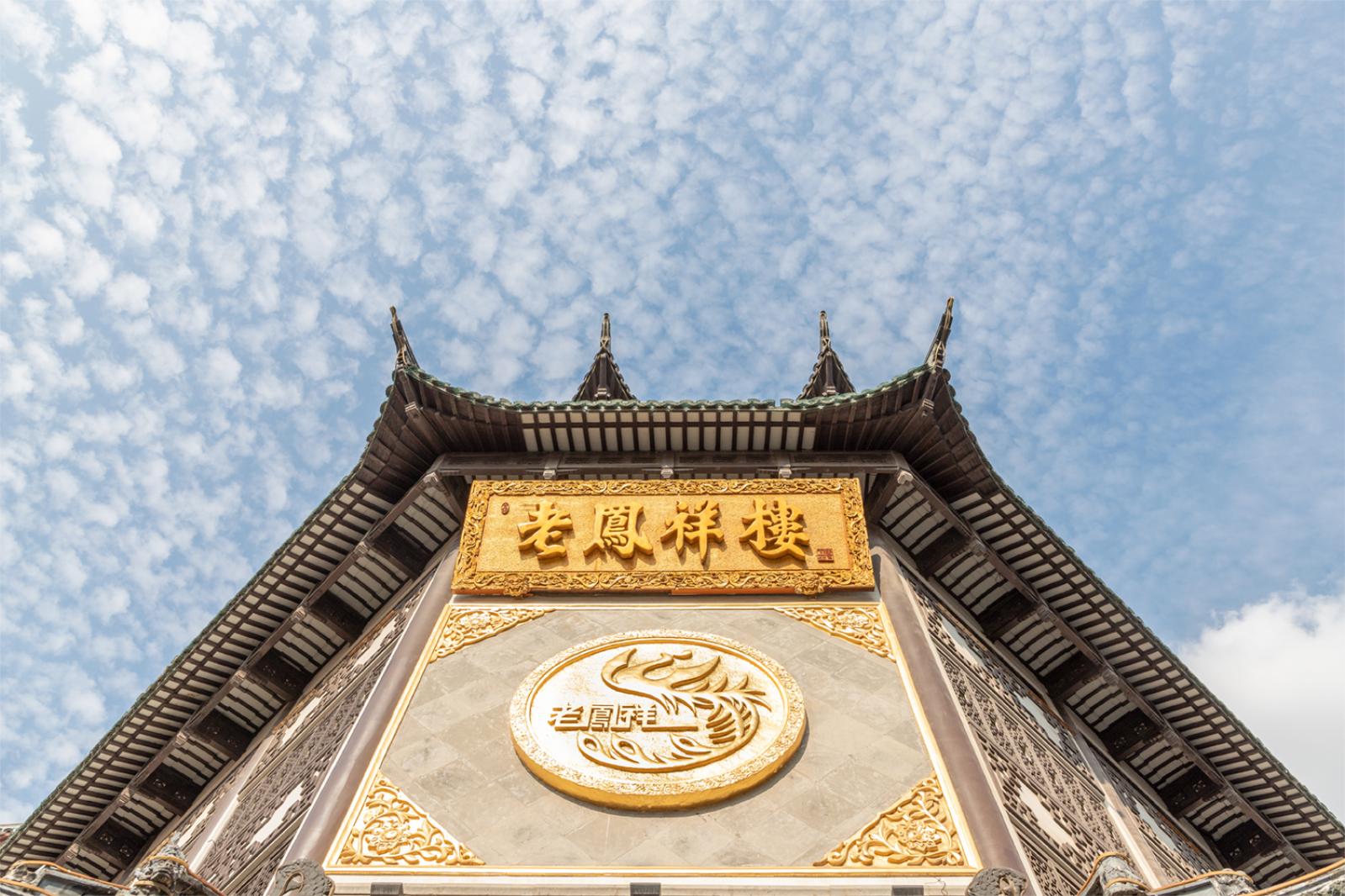 豫园