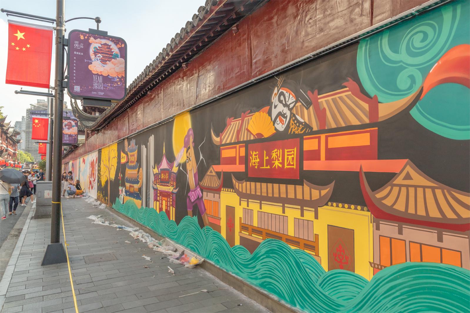 豫园
