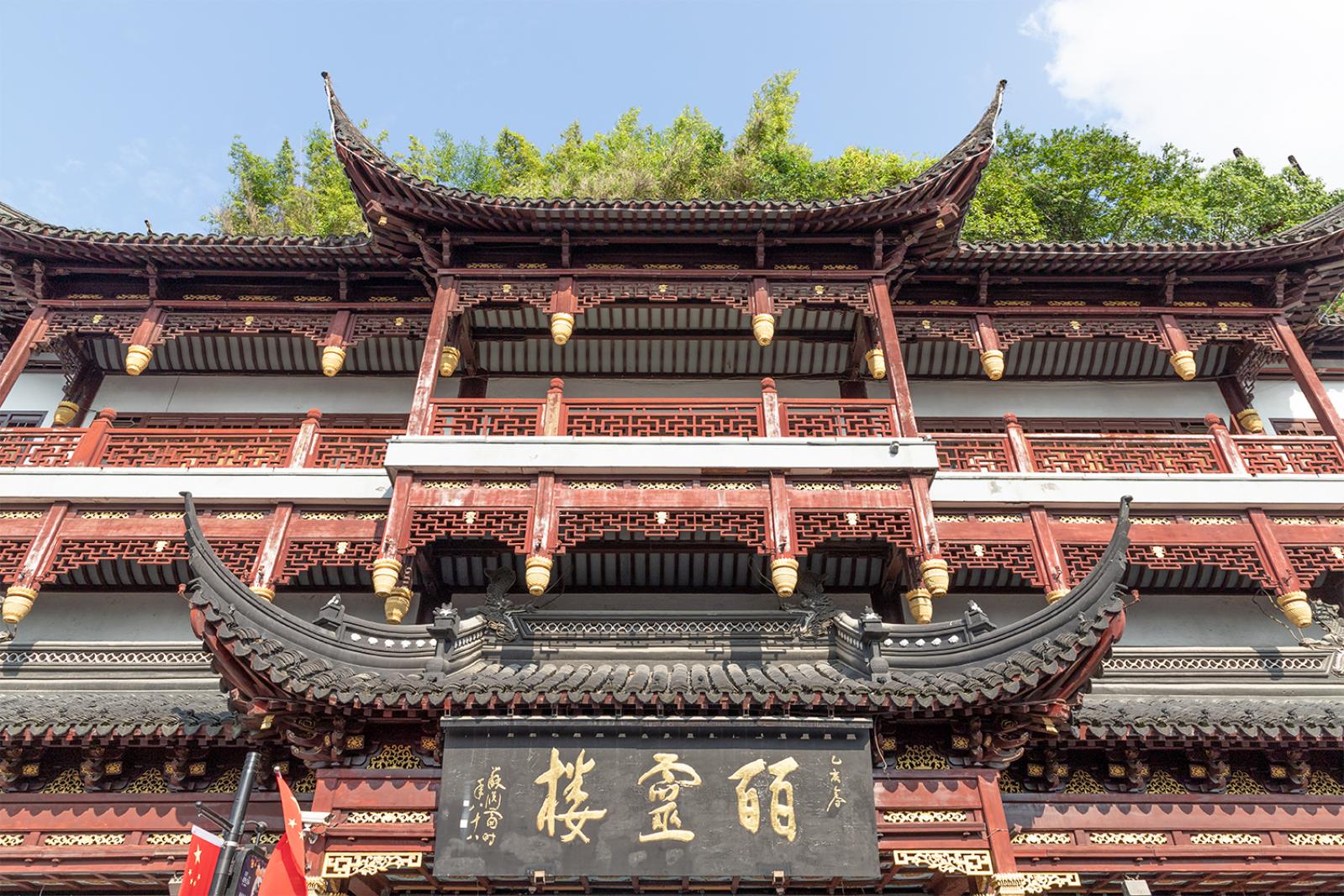 豫园