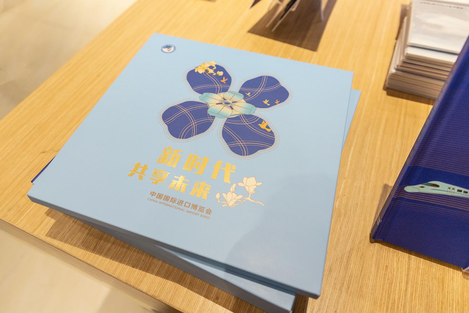 进博会文创馆