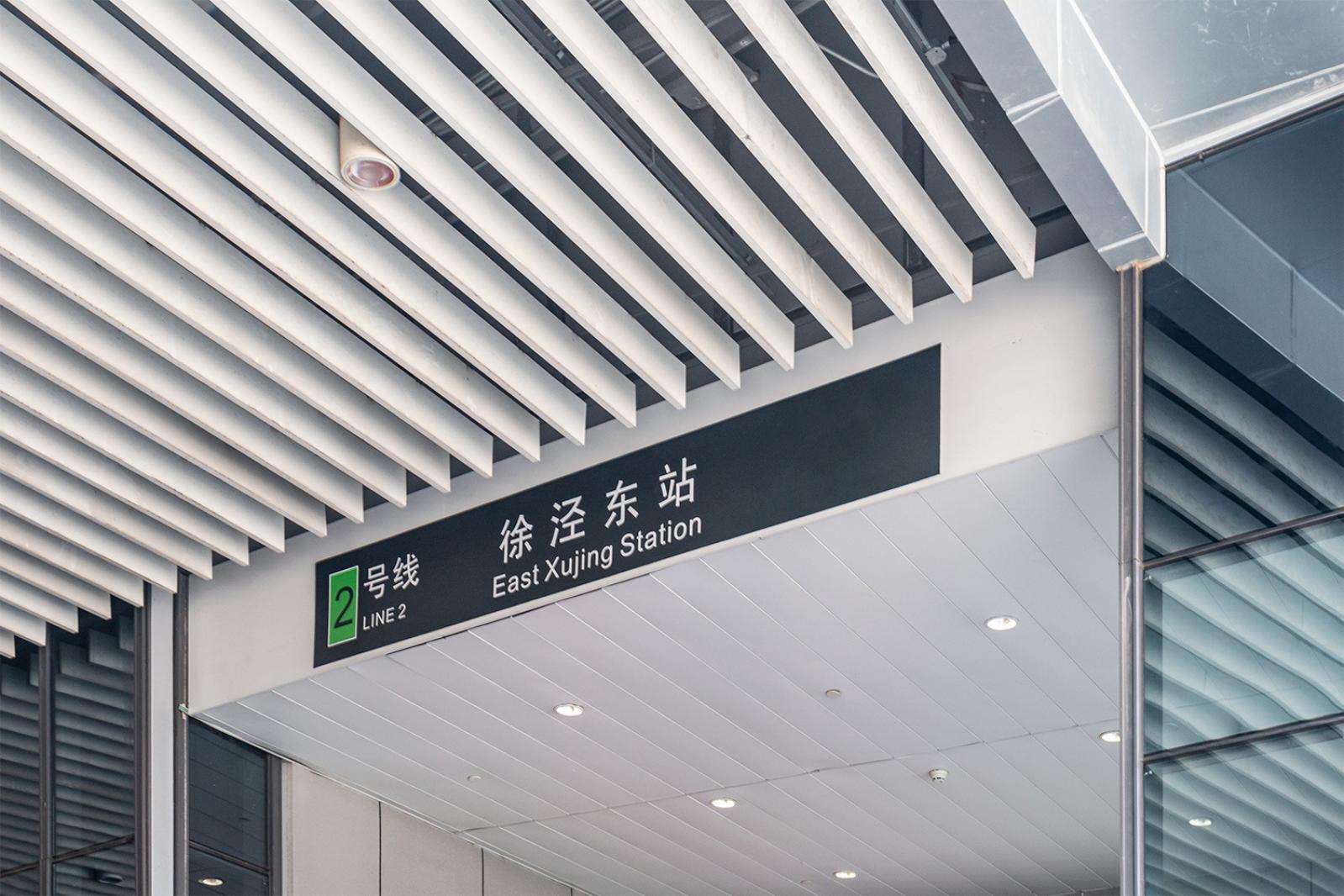 上海地铁