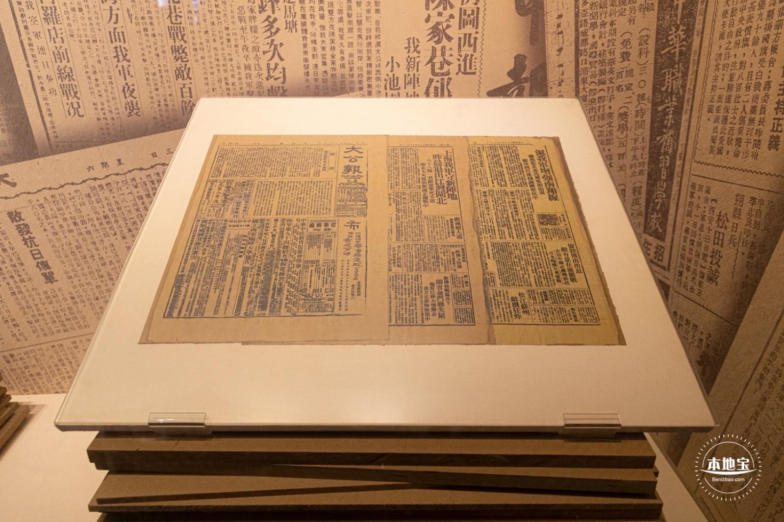 四行仓库