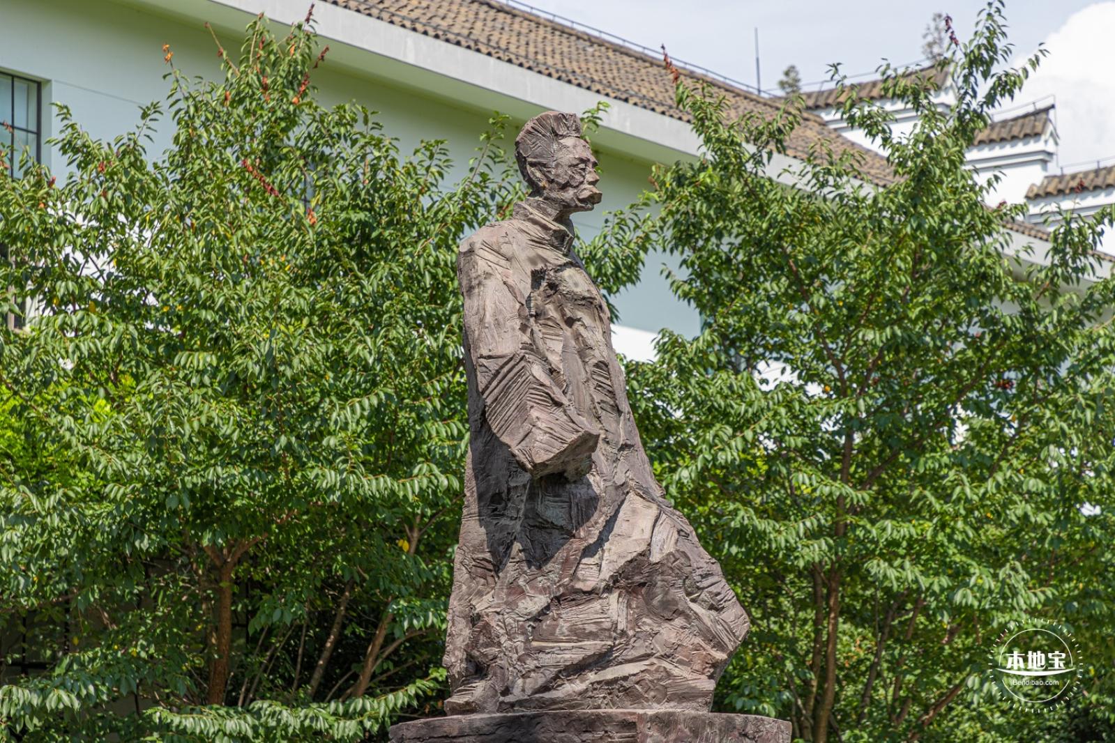 鲁迅纪念馆