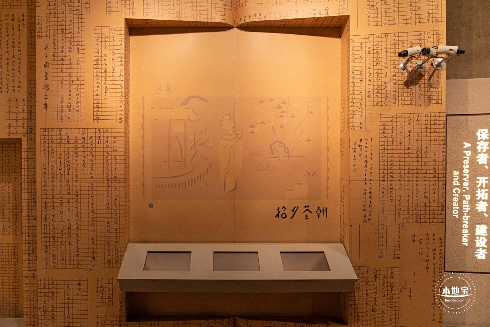 鲁迅纪念馆