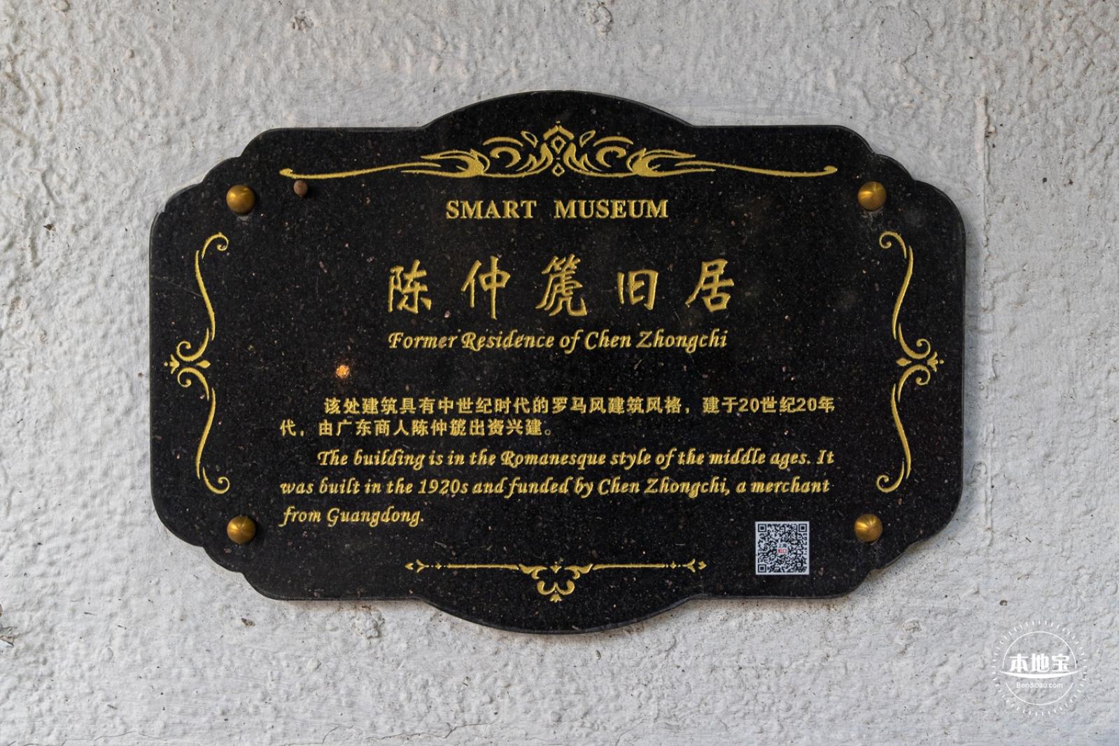 多伦文化名人街