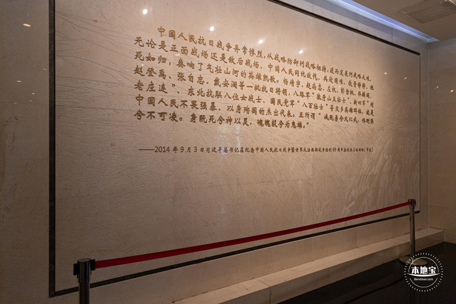 四行仓库