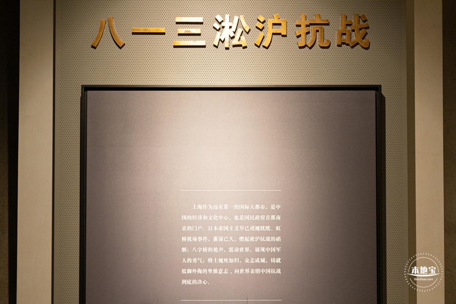 四行仓库
