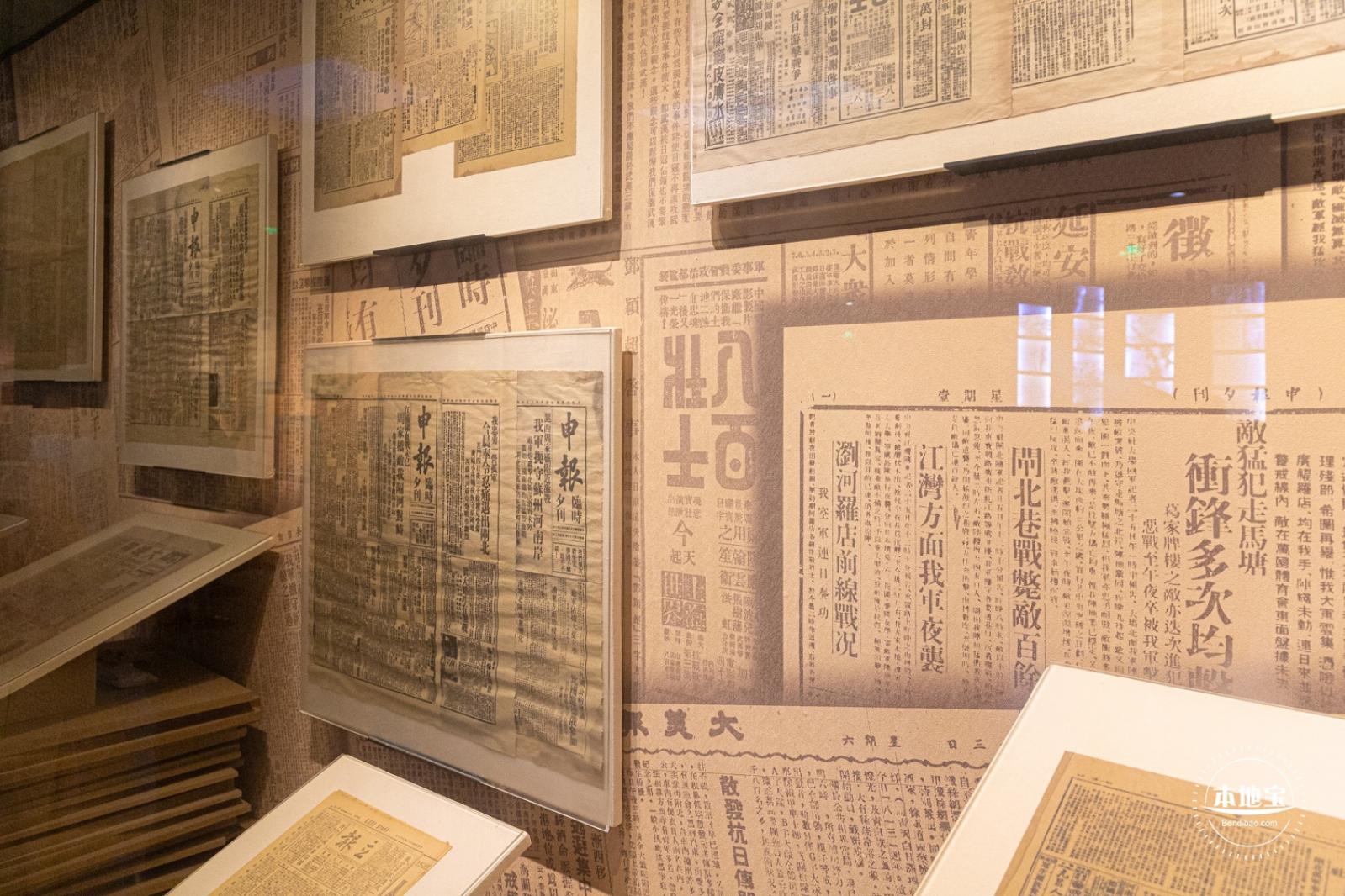 四行仓库