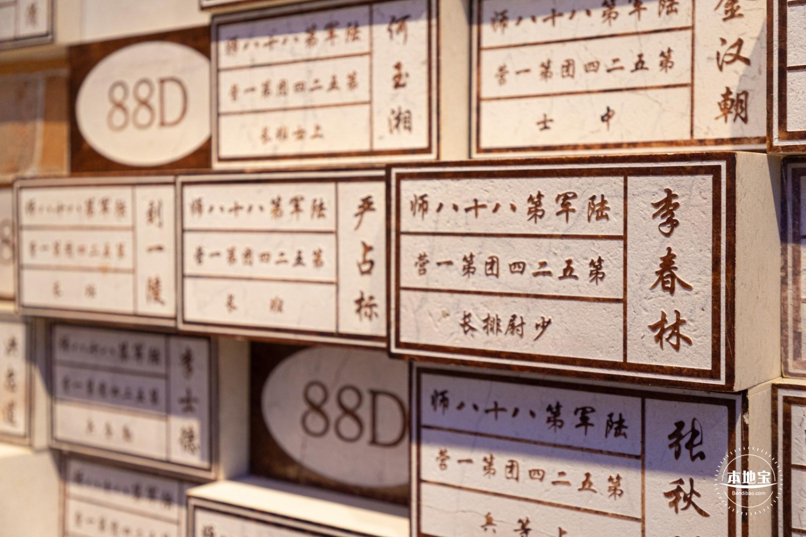 四行仓库