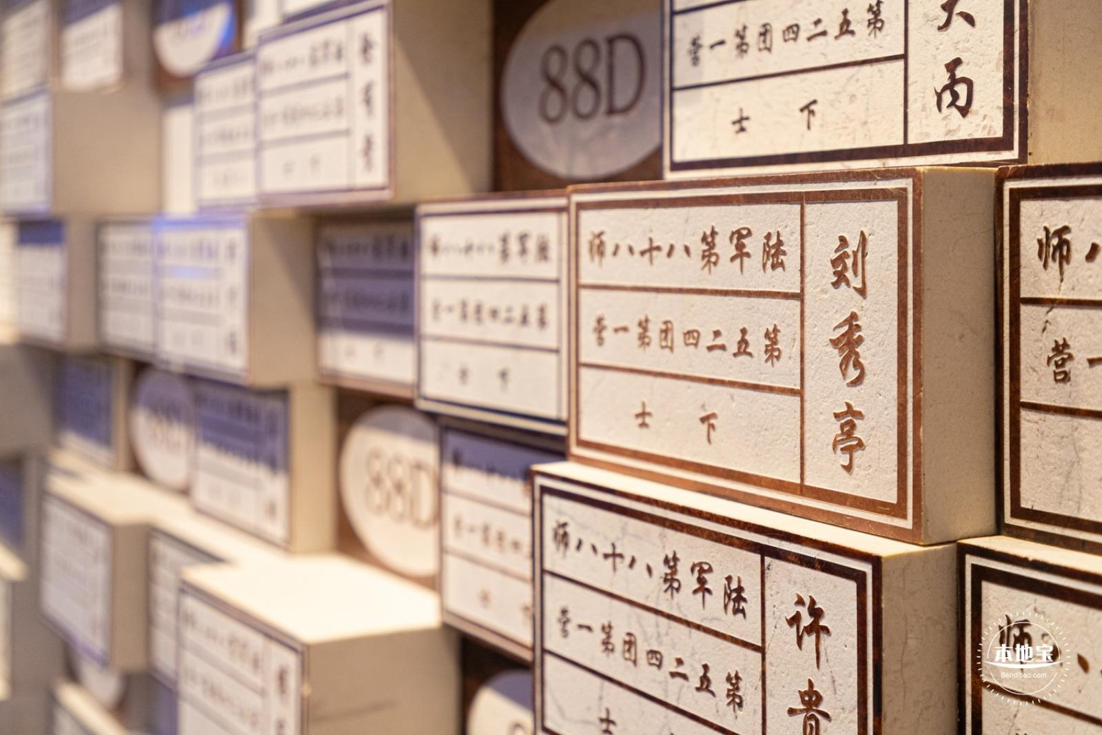 四行仓库
