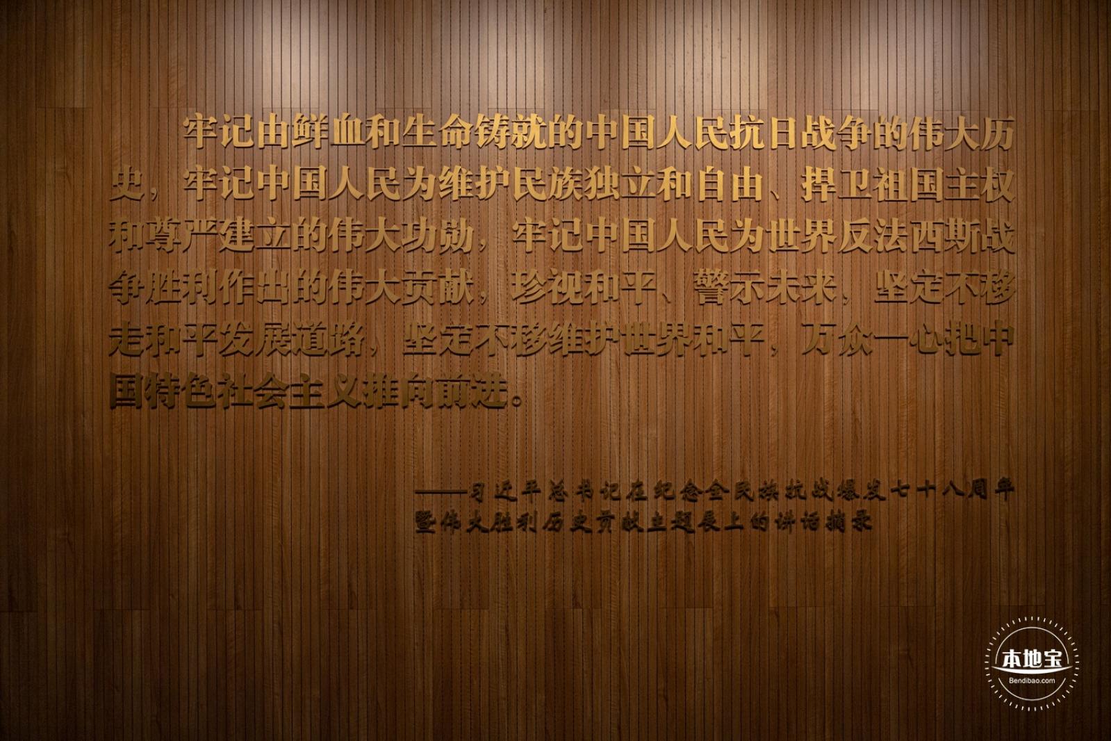 四行仓库
