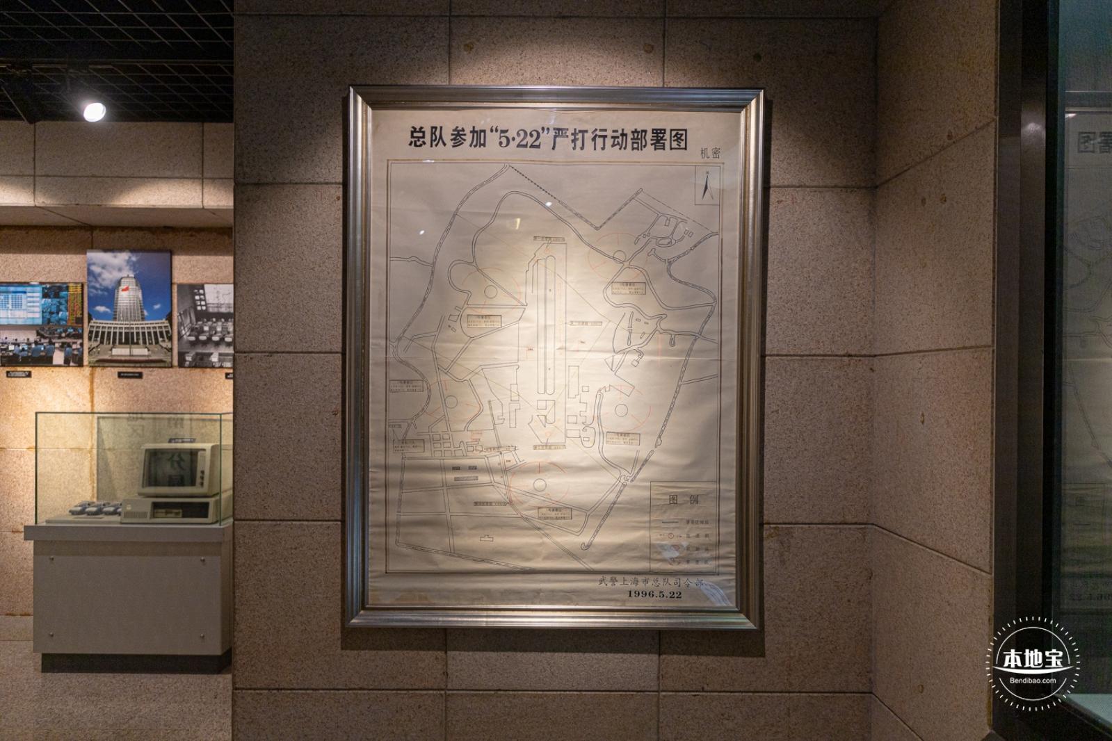 上海公安博物馆