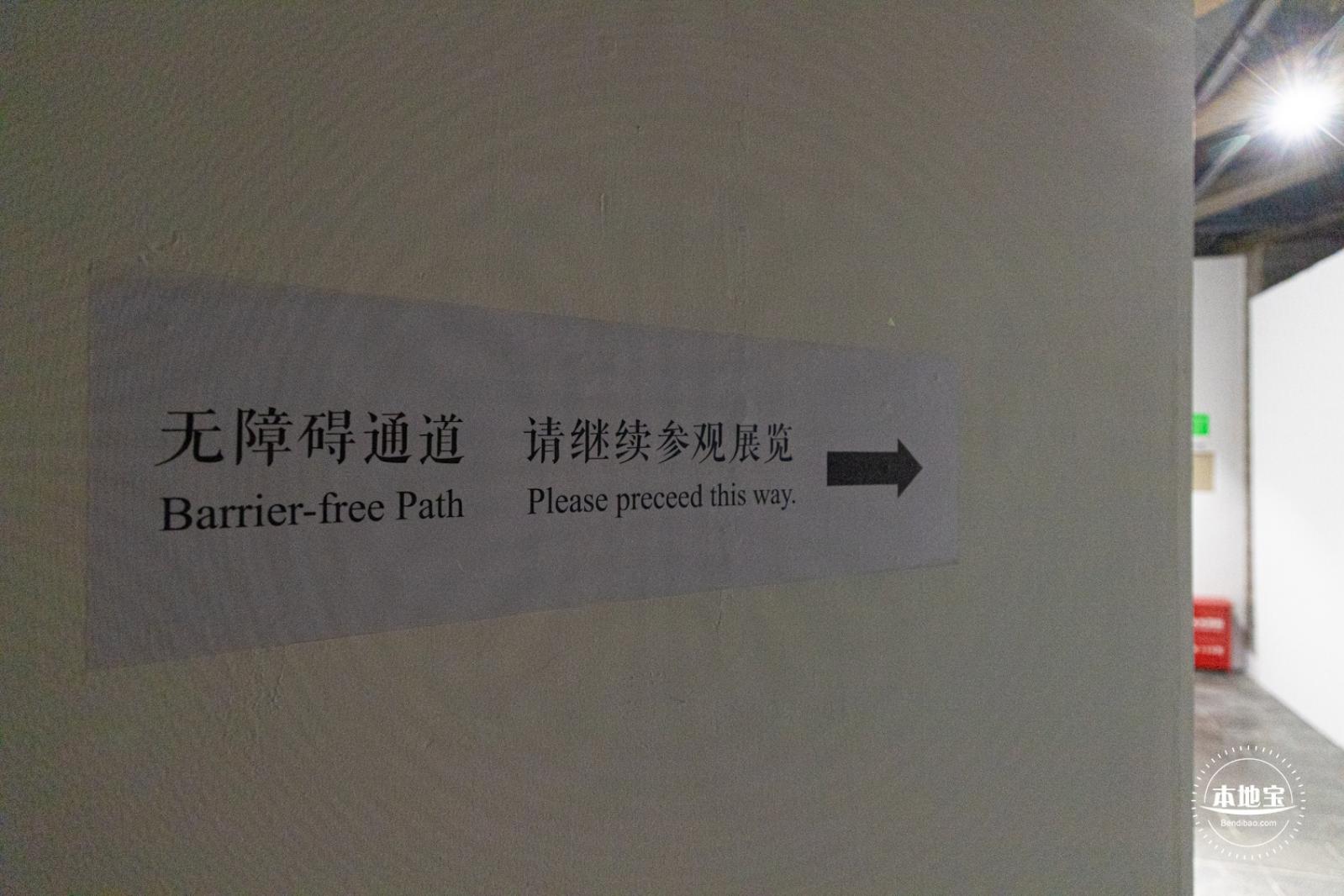 多伦现代美术馆