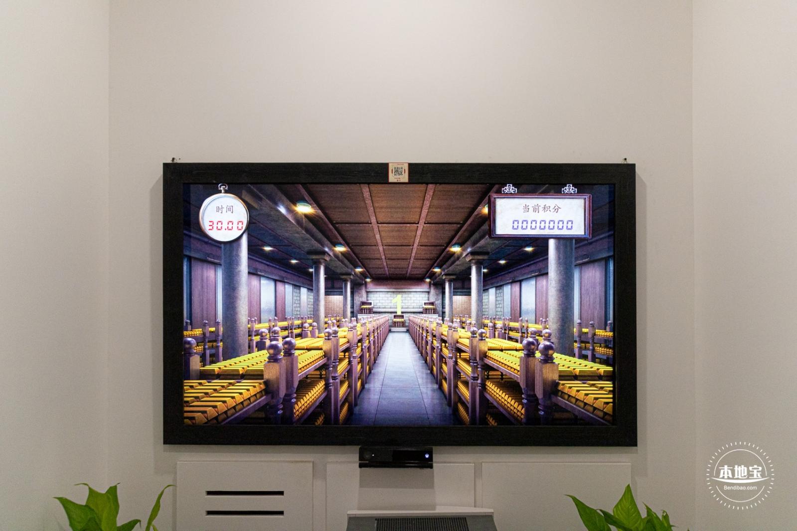 沪港银行历史展览馆