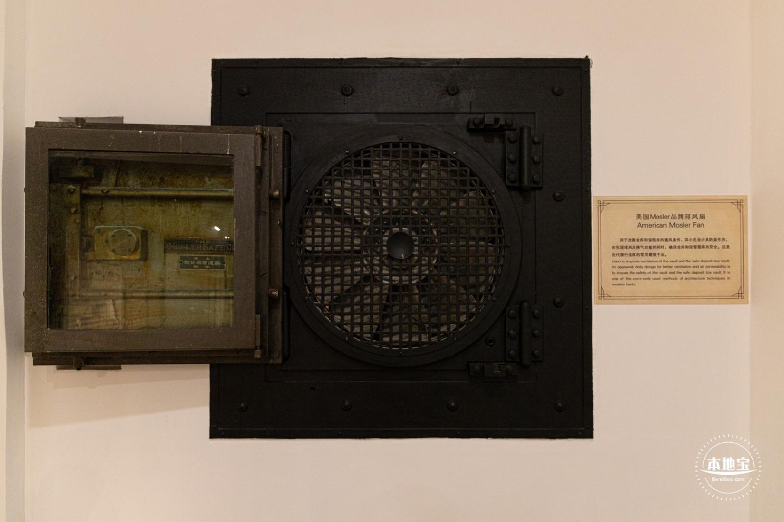 沪港银行历史展览馆