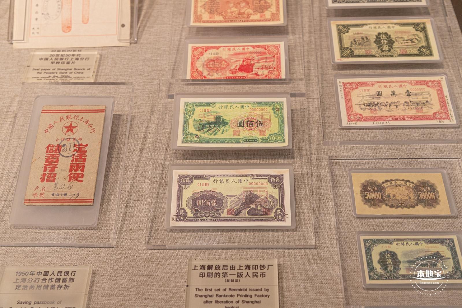 沪港银行历史展览馆