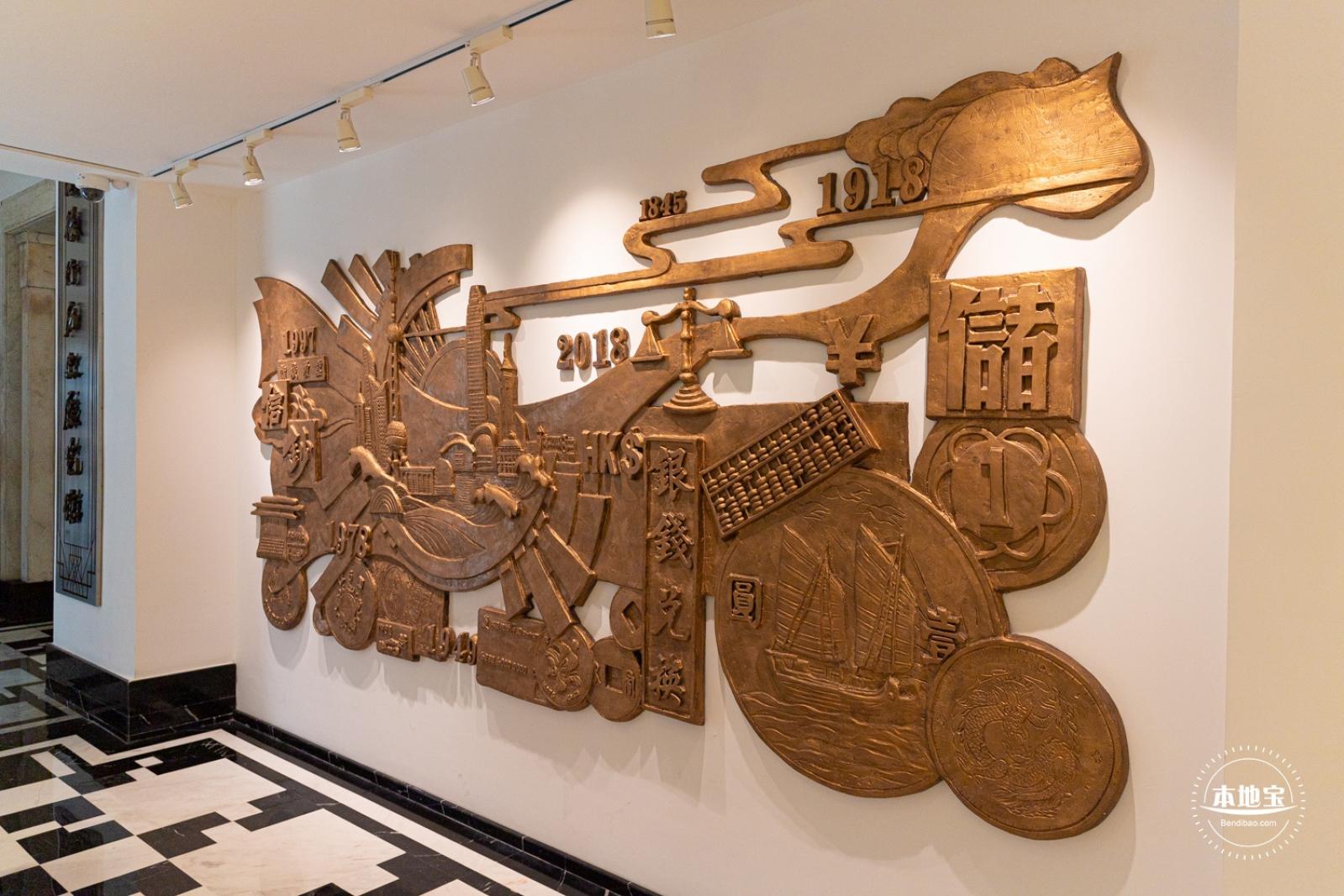 沪港银行历史展览馆