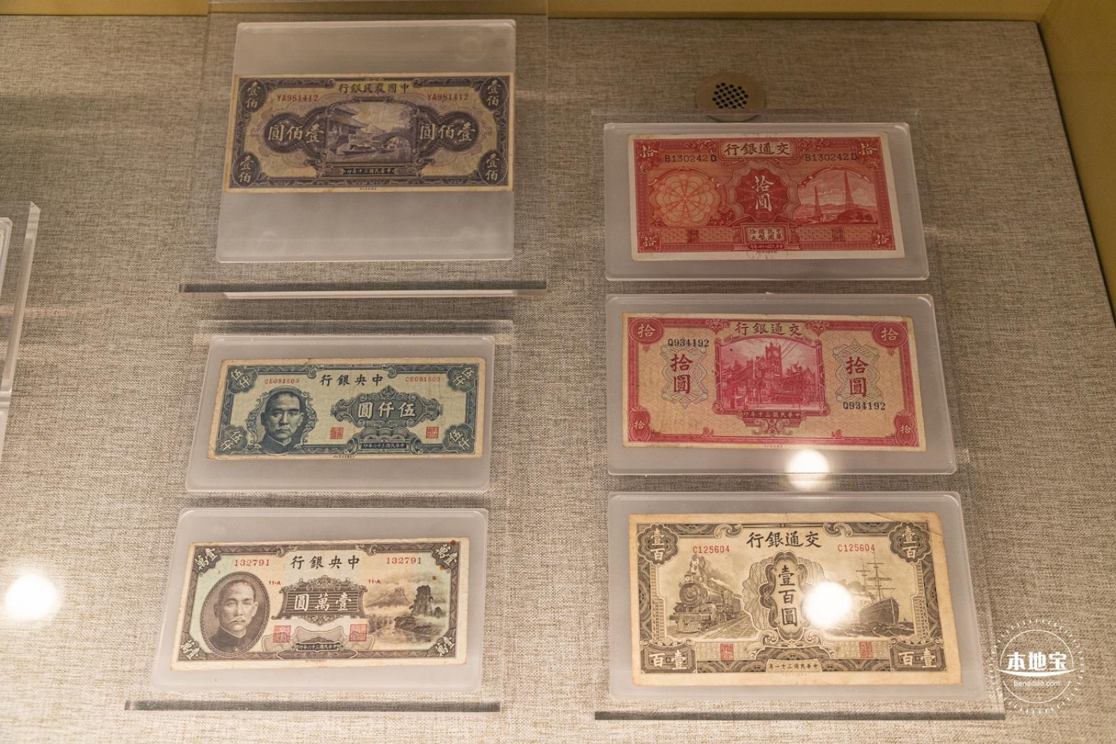 沪港银行历史展览馆