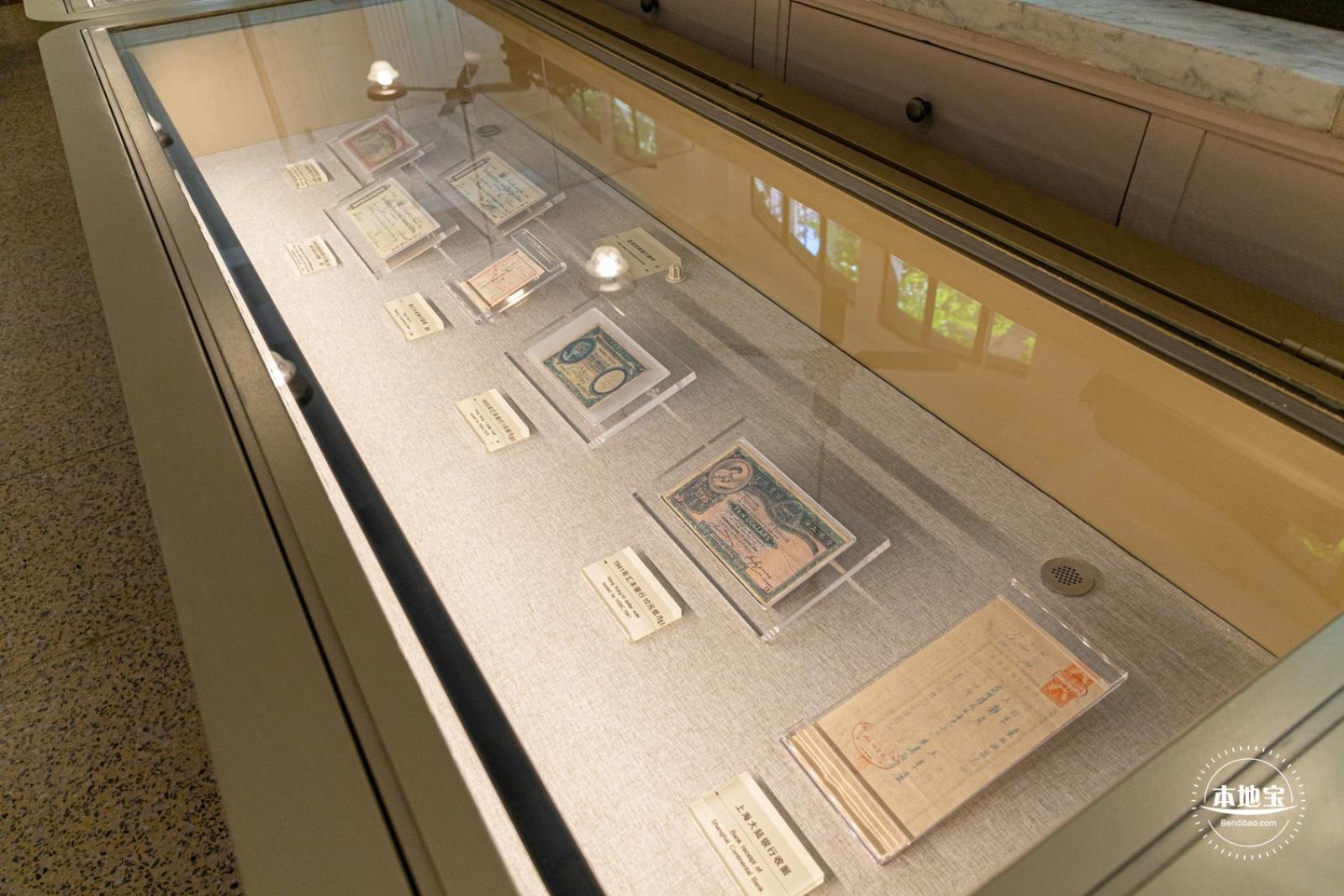 沪港银行历史展览馆