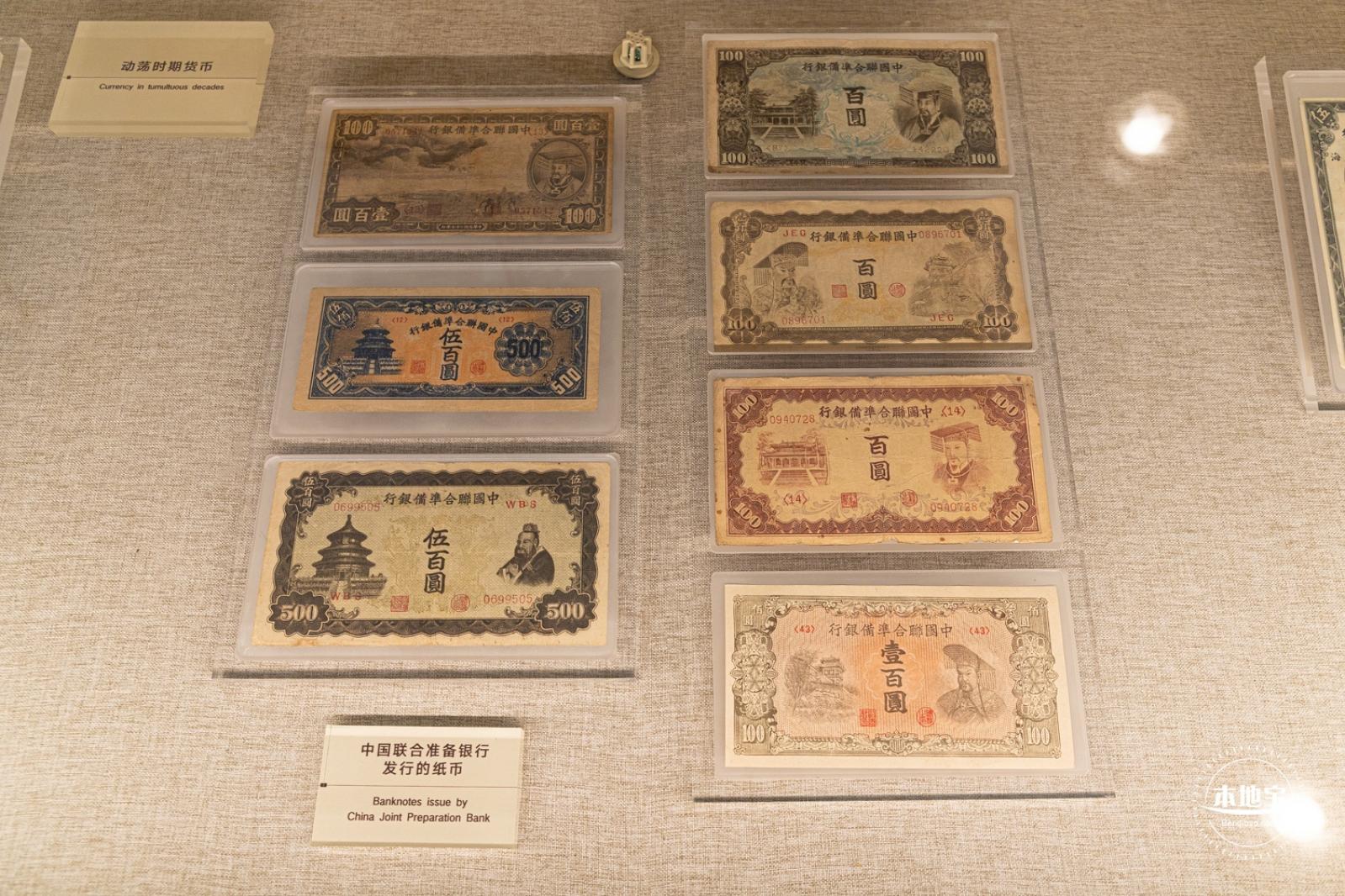 沪港银行历史展览馆
