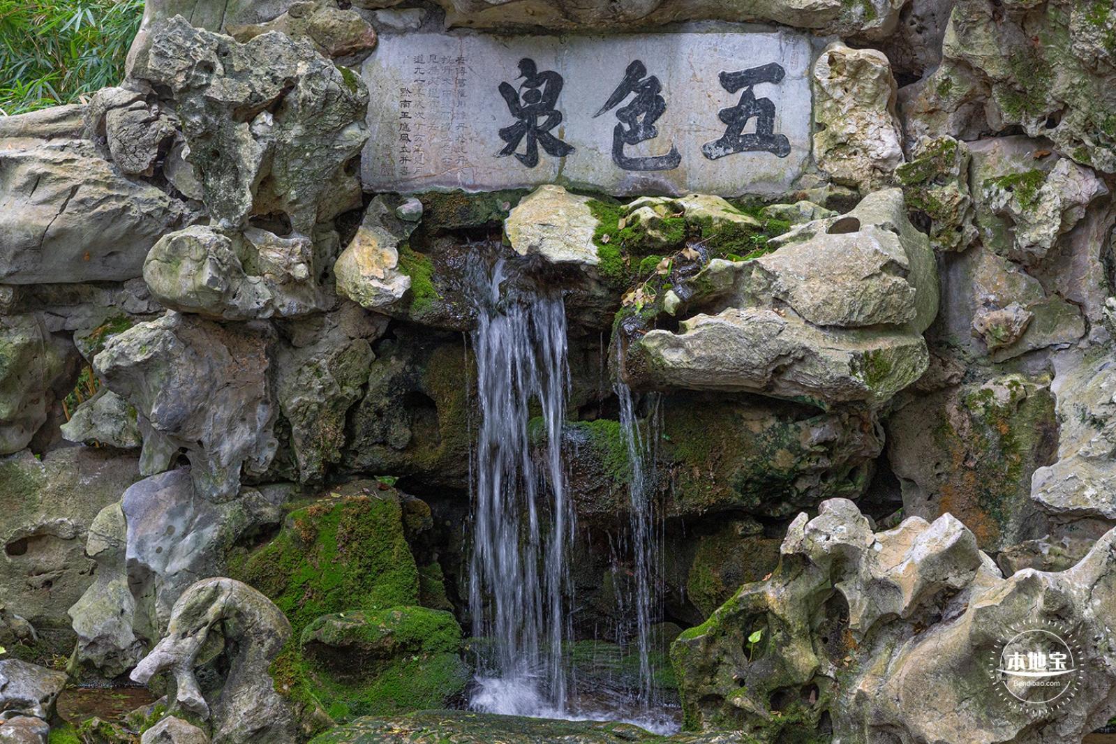 醉白池