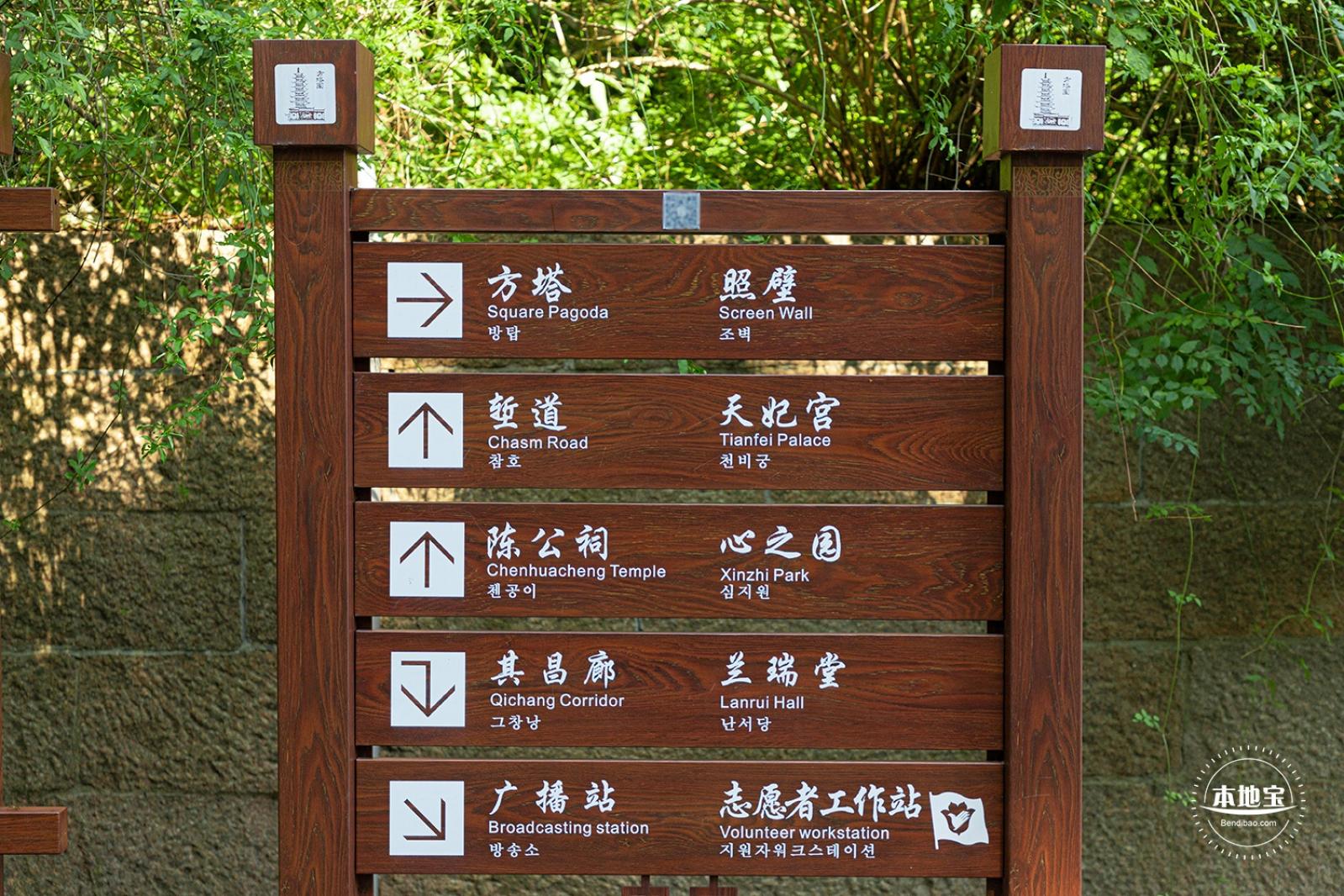 方塔园
