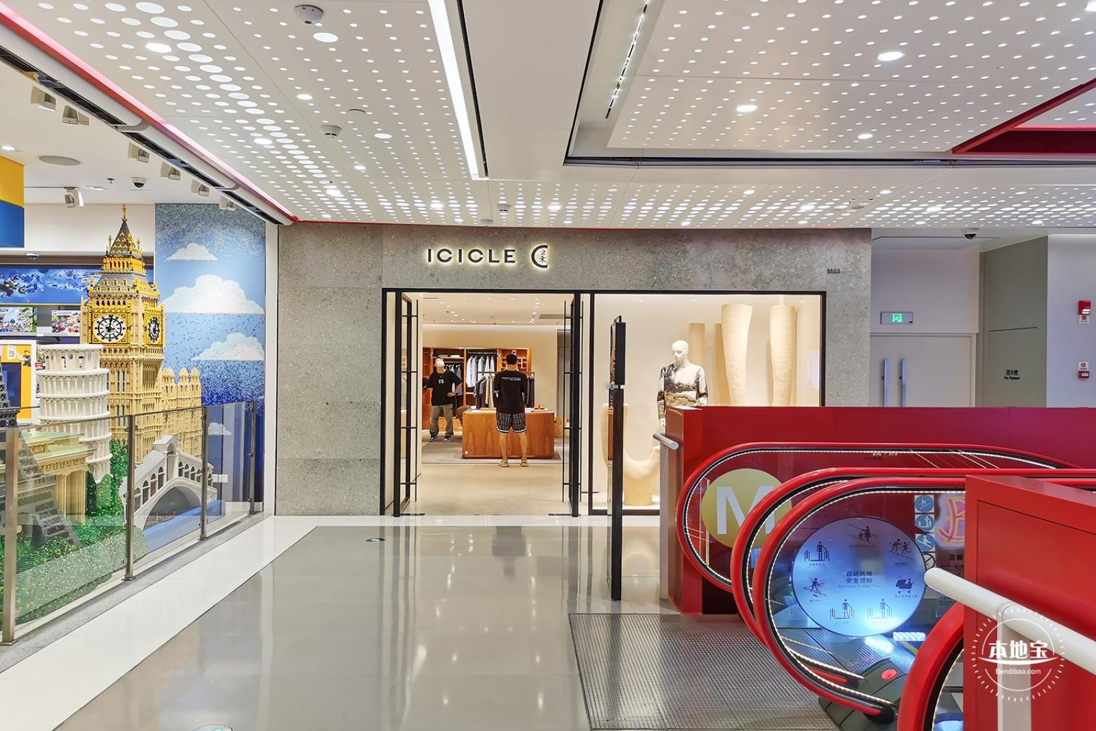 世茂广场