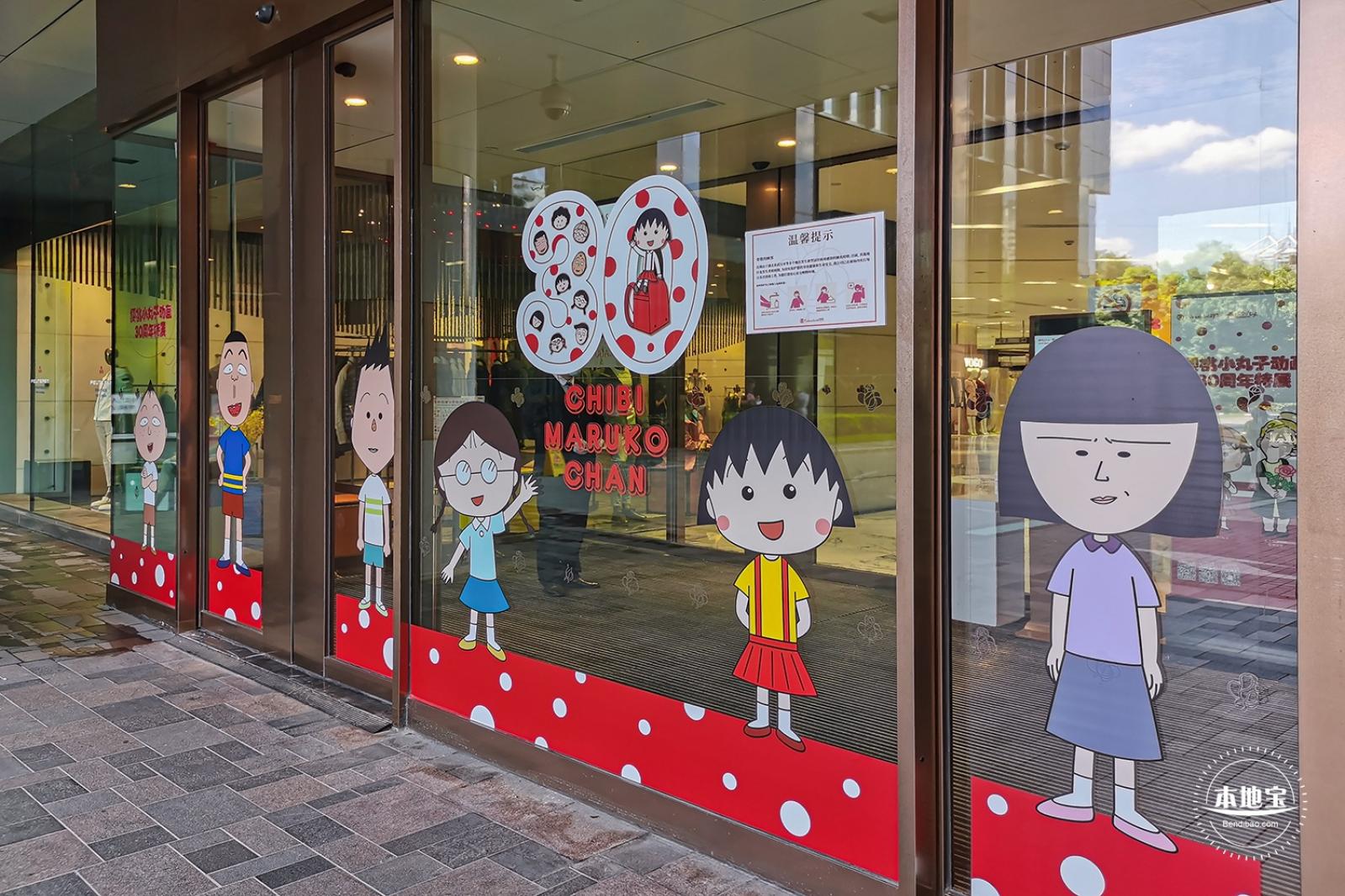 高岛屋百货