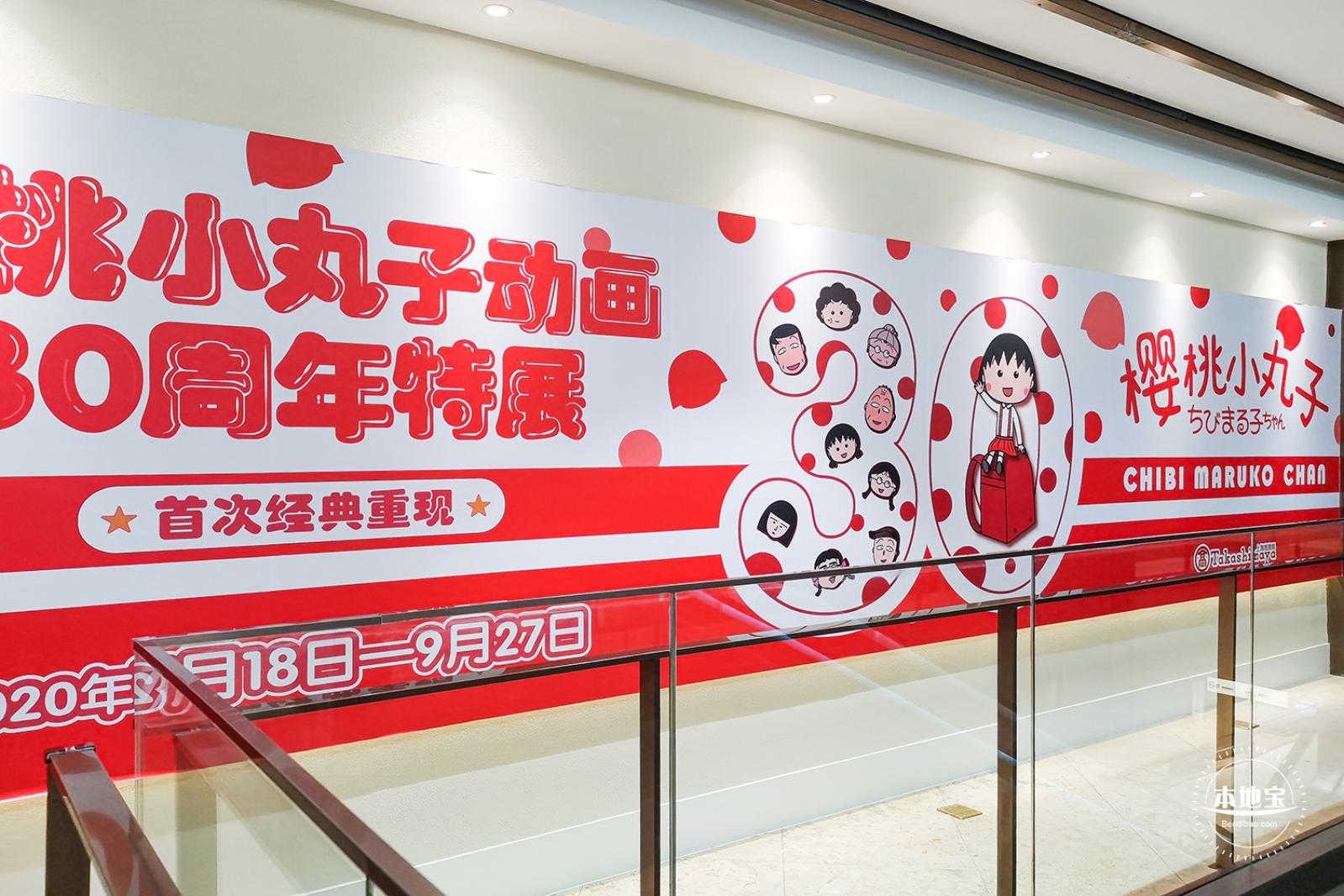 高岛屋百货