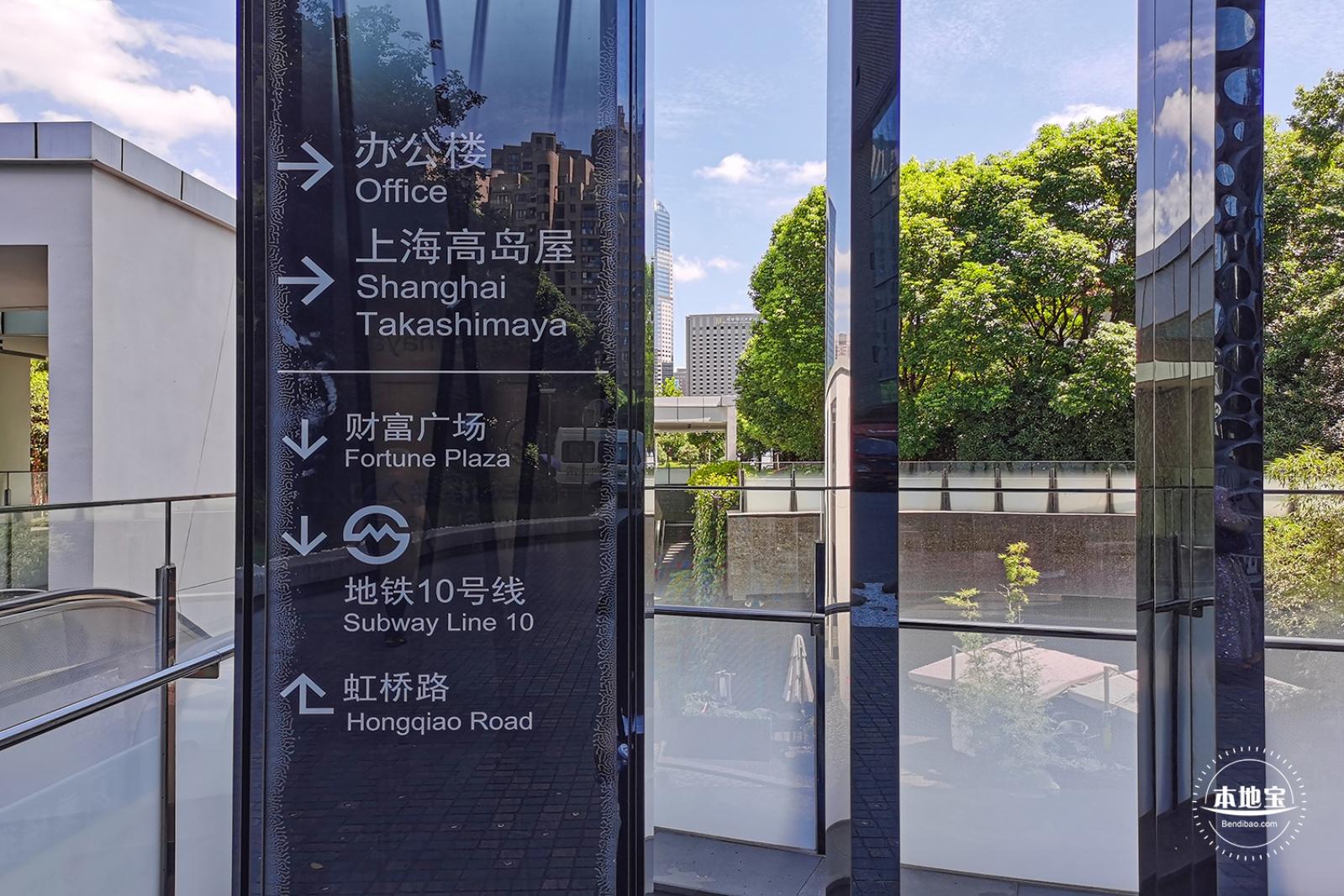 高岛屋百货