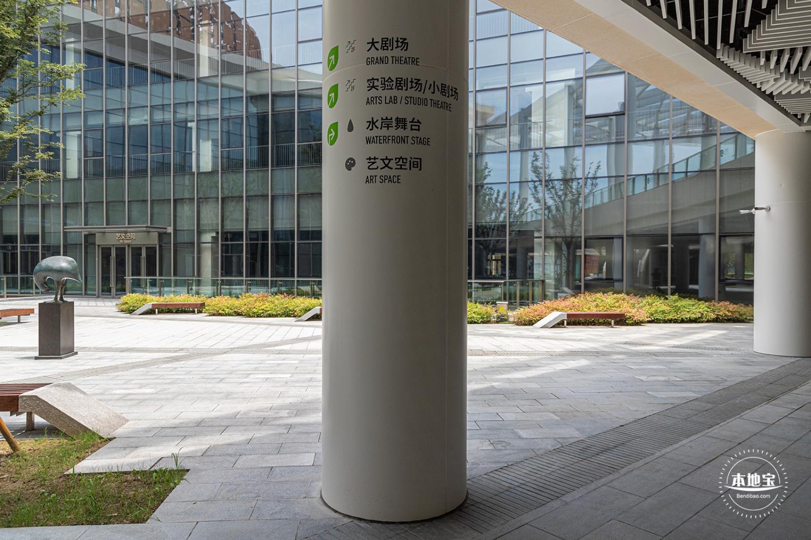 九棵树未来艺术中心