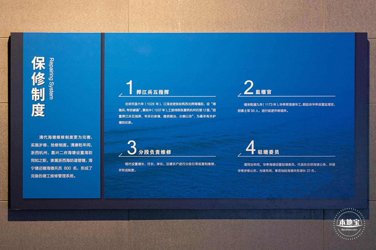 奉贤博物馆