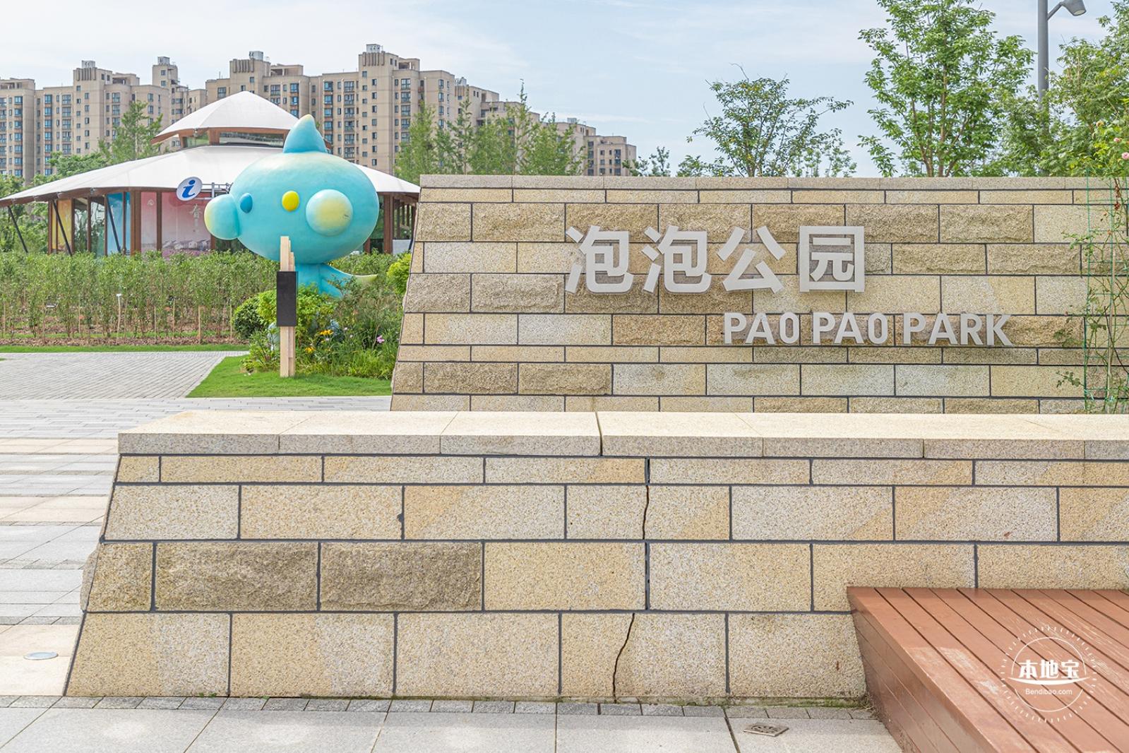 上海之鱼