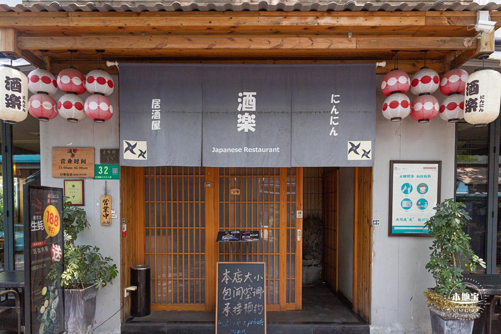 老外街101