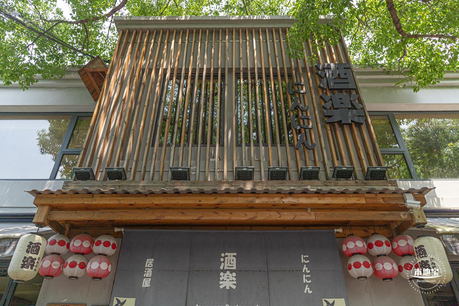 老外街101