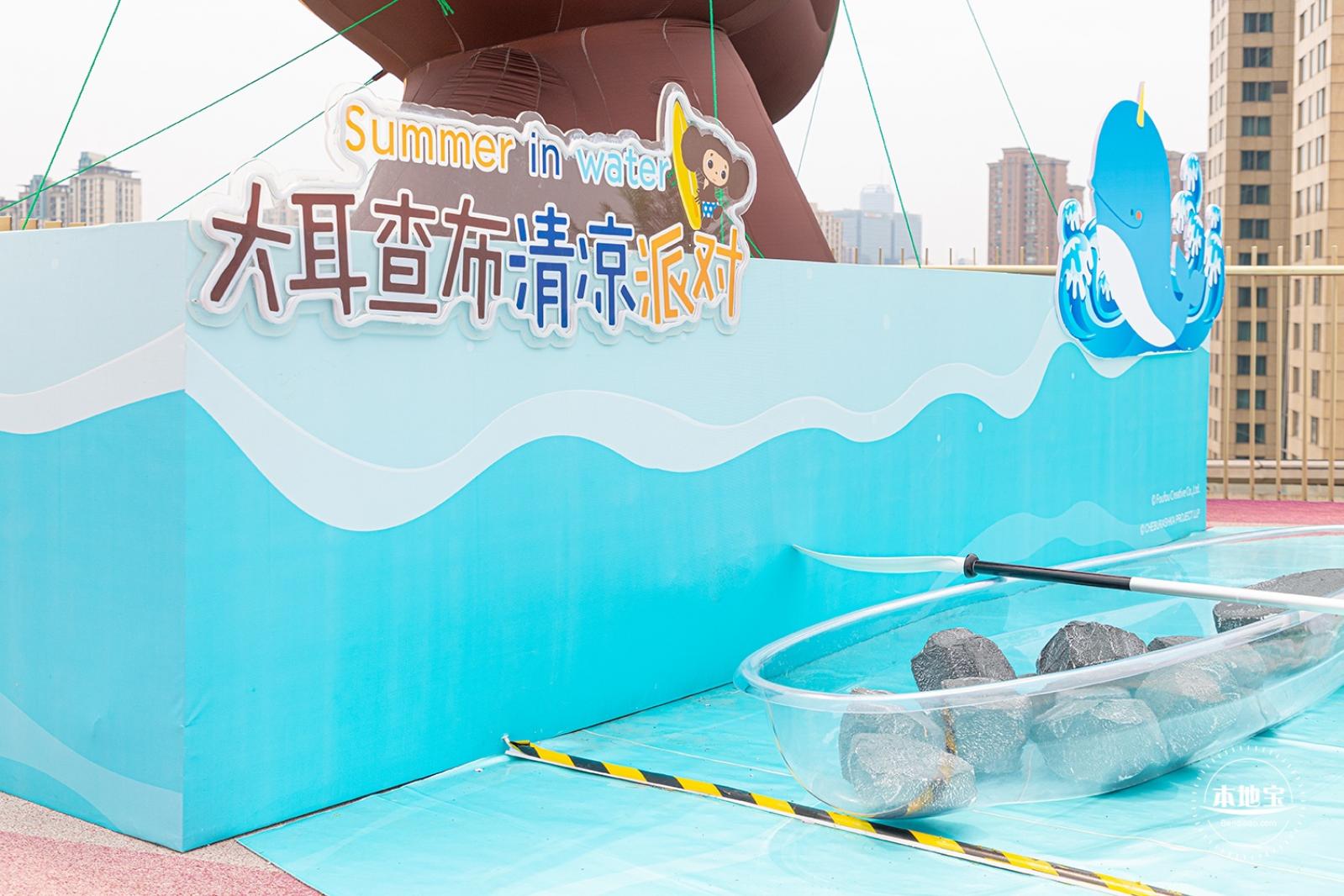高登公园
