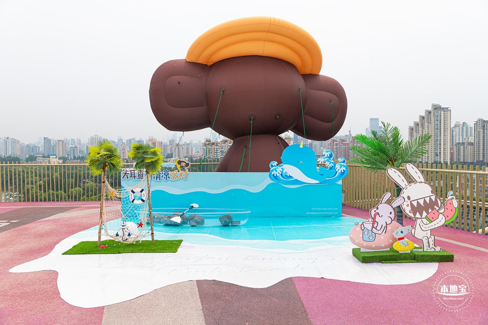 高登公园