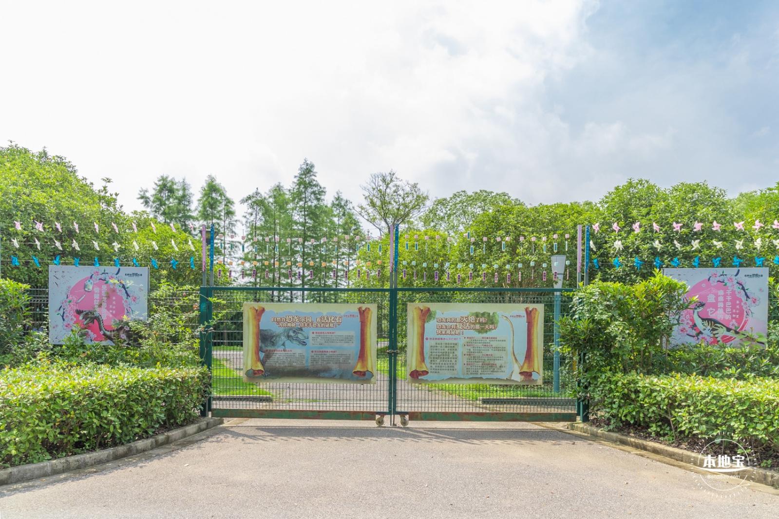 顾村公园