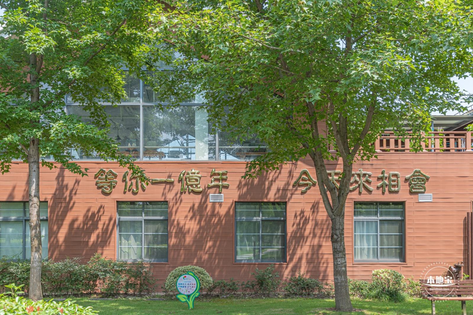 顾村公园