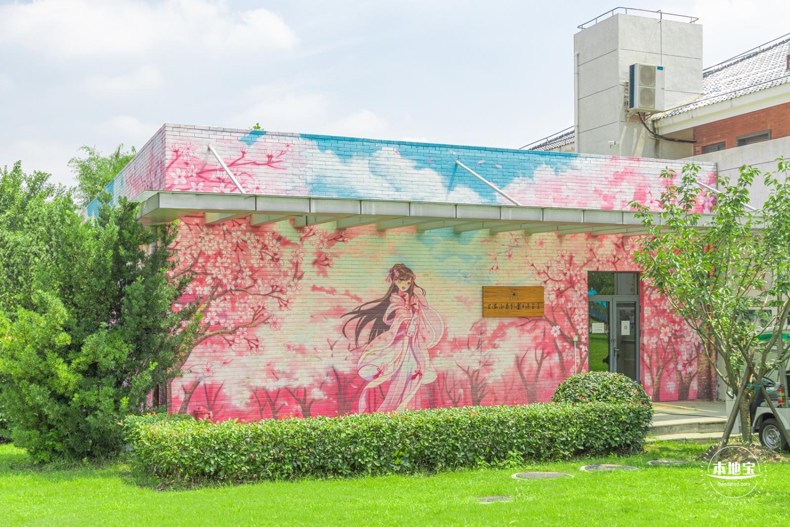 顾村公园