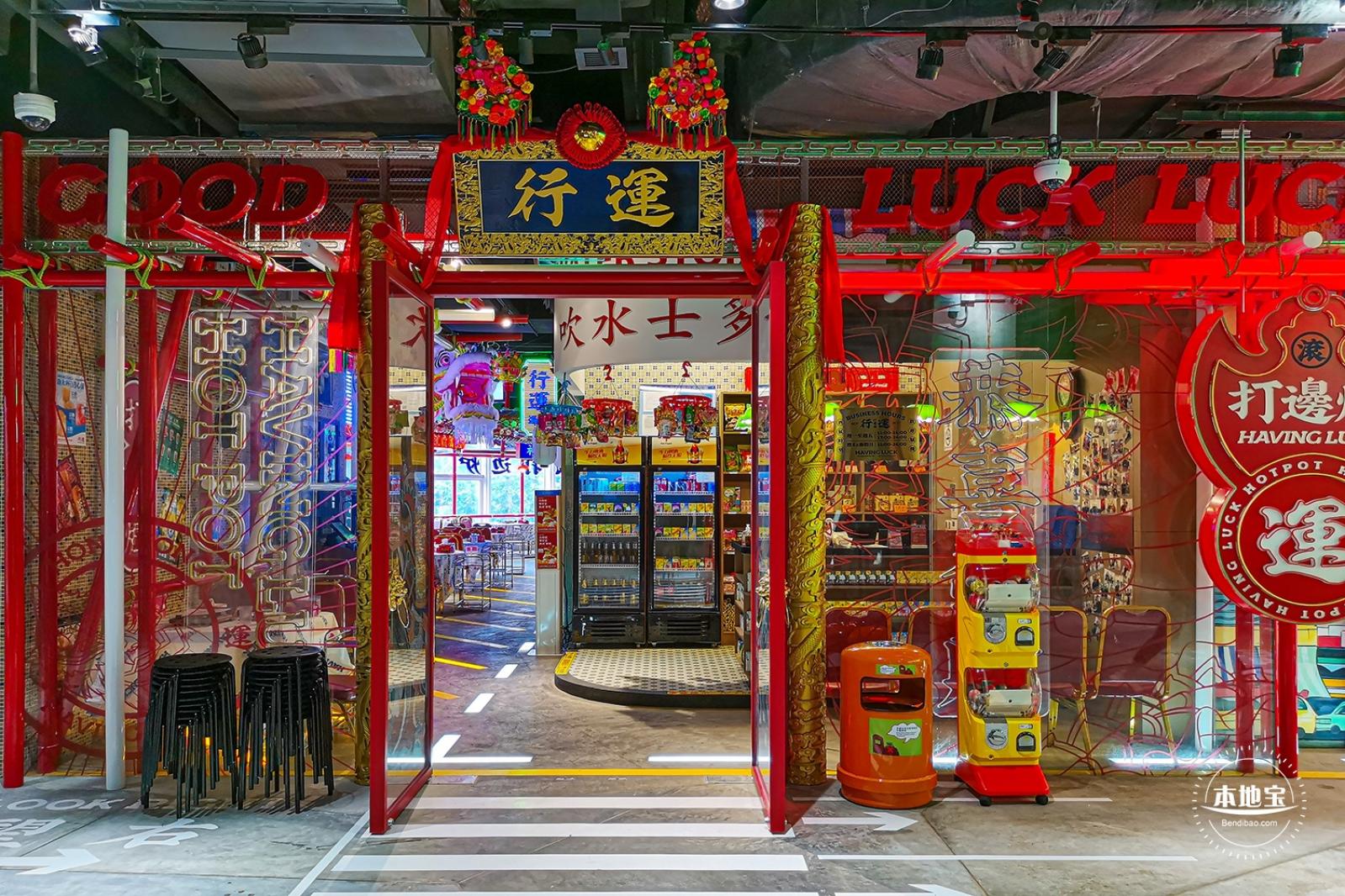 TX淮海