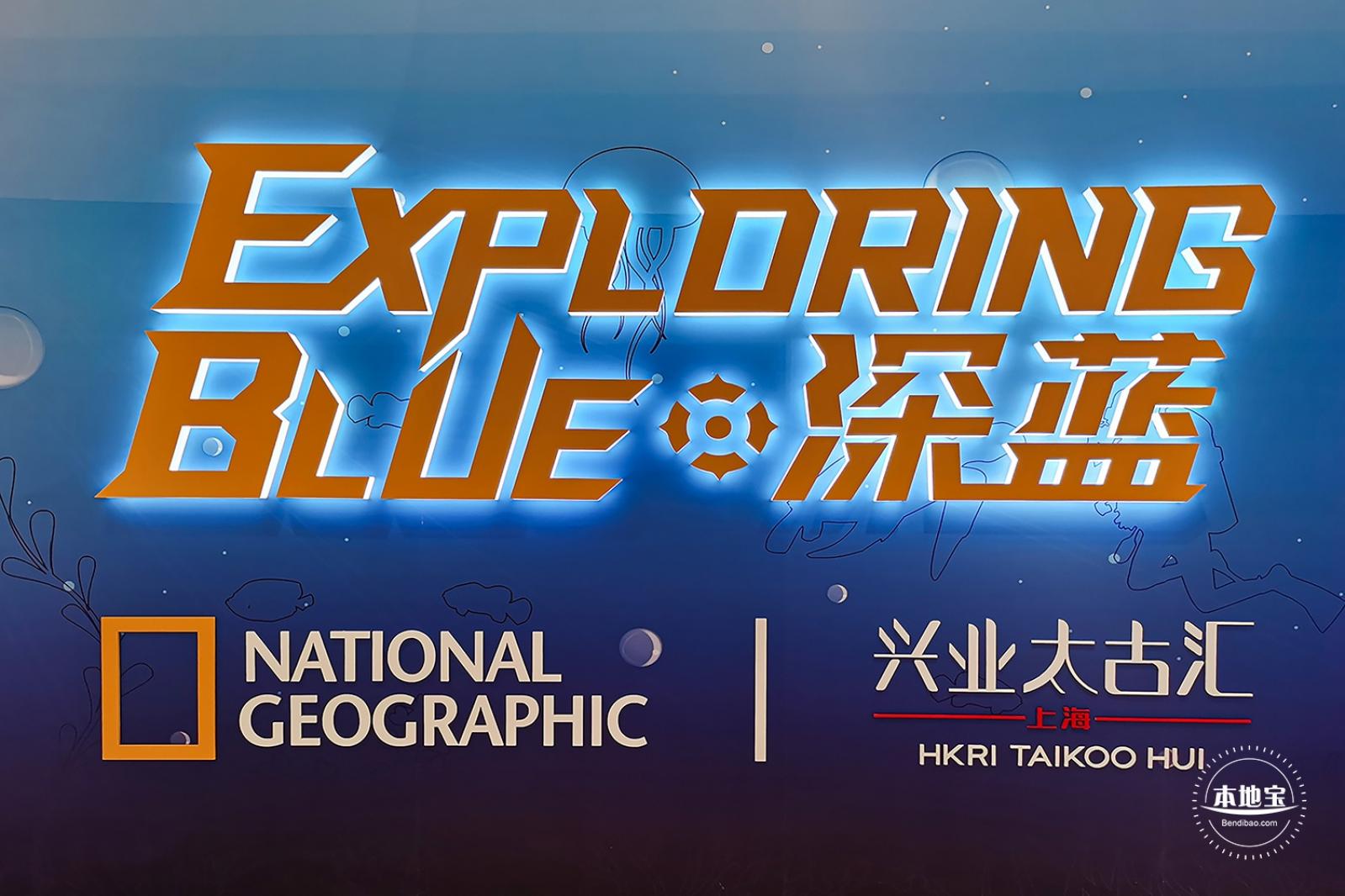 兴业太古汇
