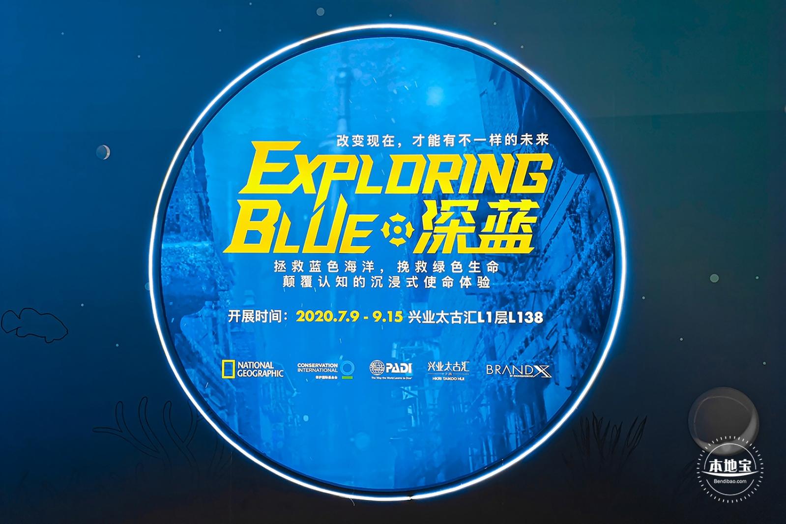 兴业太古汇