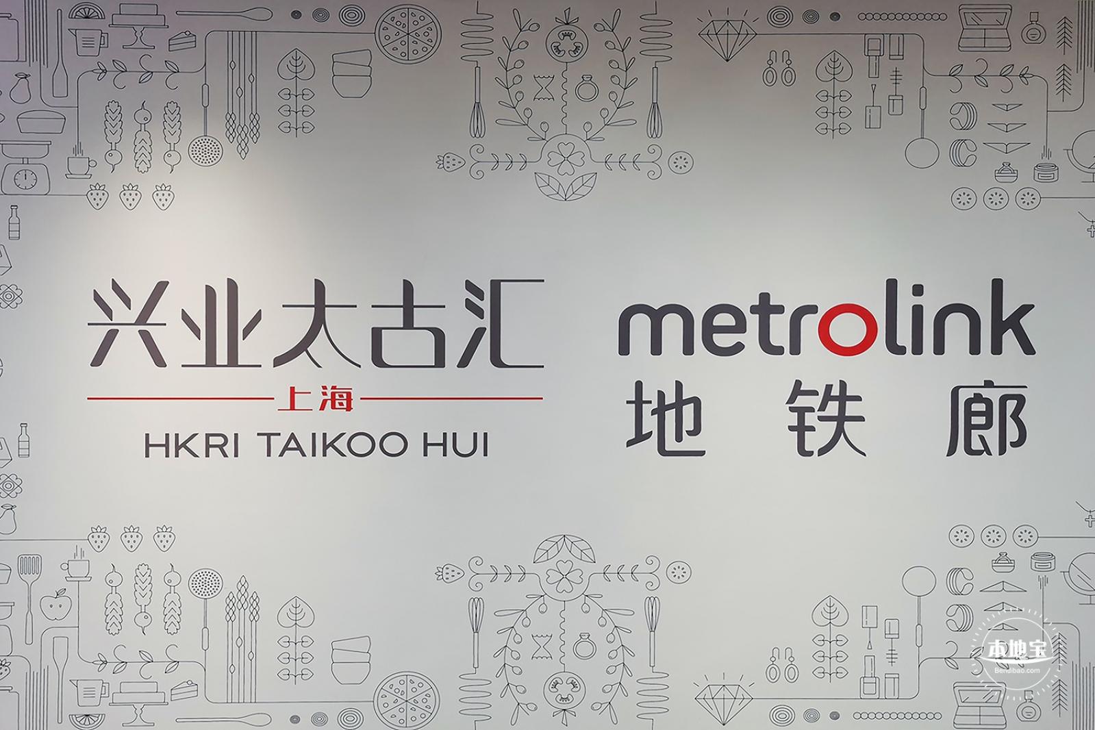 兴业太古汇