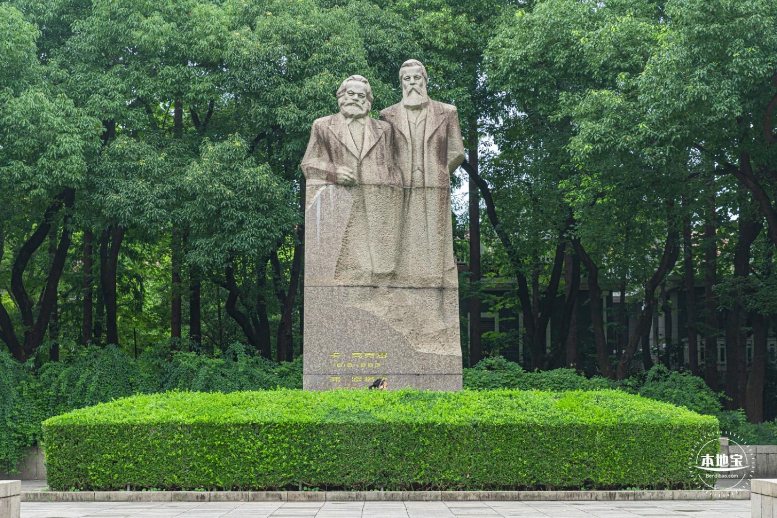 复兴公园