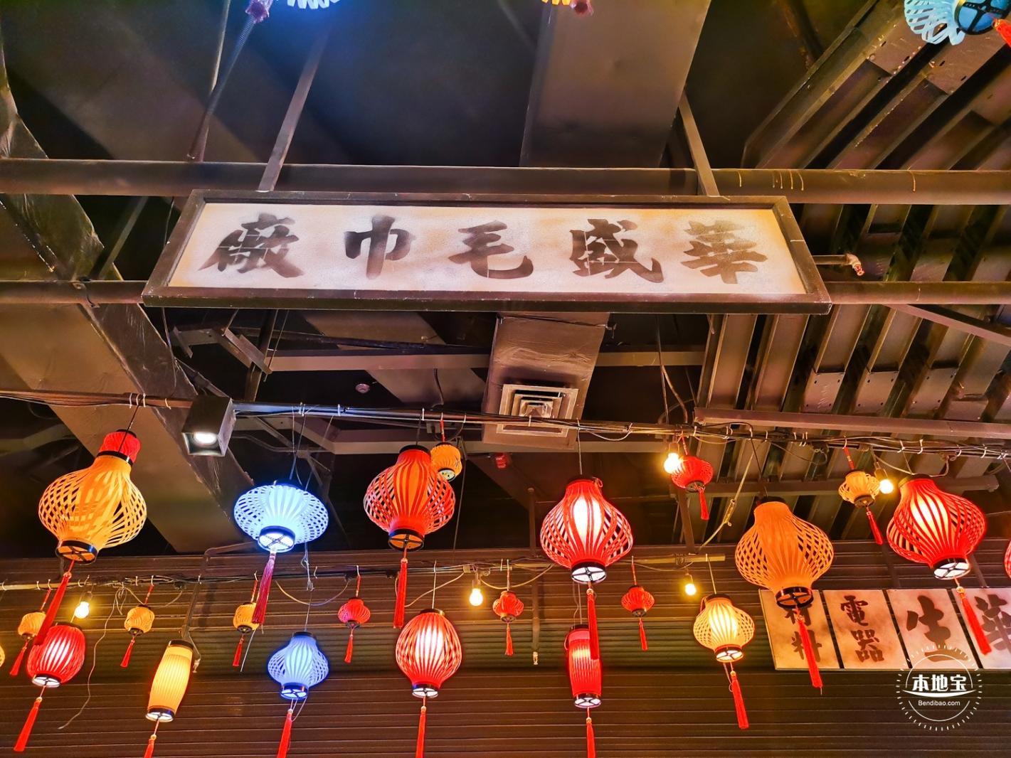 1192老上海风情街