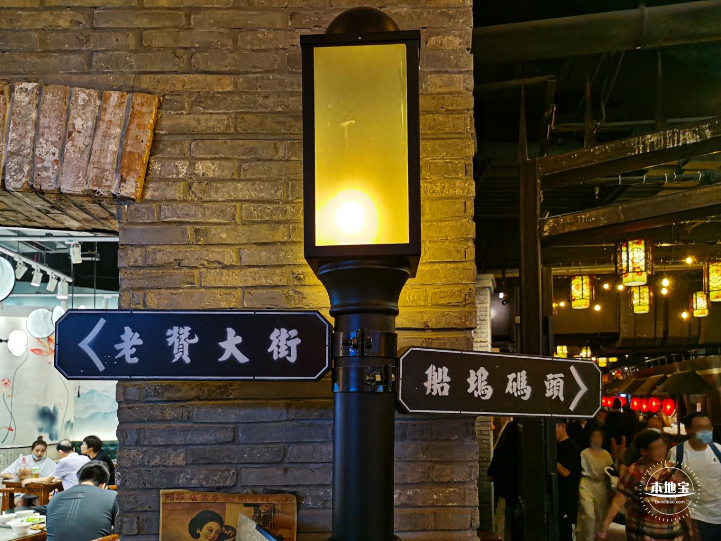 1192老上海风情街