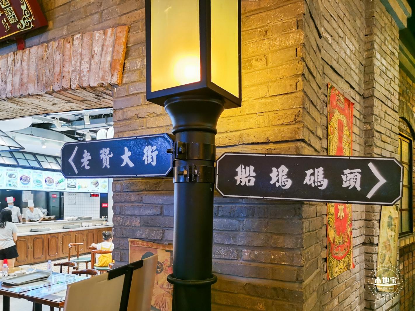 1192老上海风情街