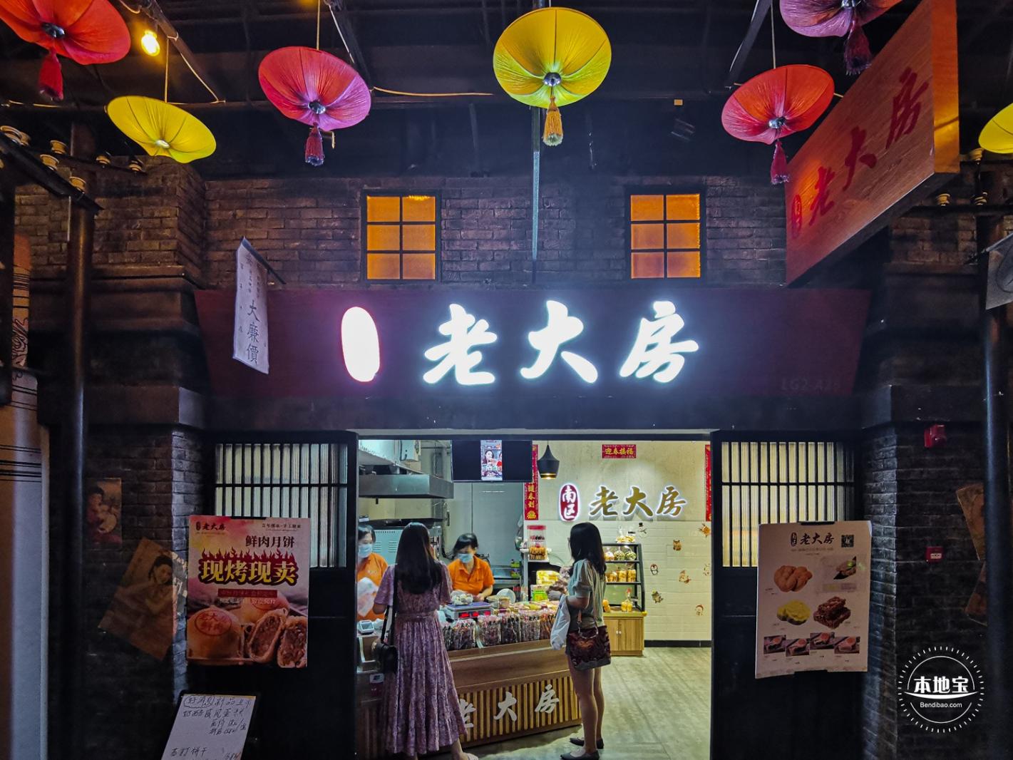 1192老上海风情街