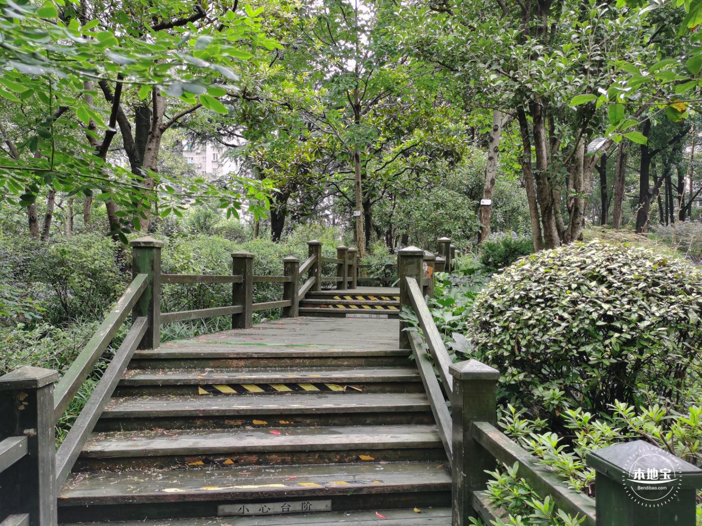 长寿公园
